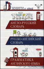 �����-������� �������. ������-���������� �������. ���������� ����������� �����. 3 ����� � �����