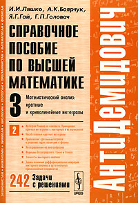 ���������� ������� �� ������ ����������. ��� 3. ����� 2. �������������� ������. ������� � ������������� ���������