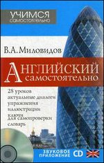 ���������� ��������������. + CD