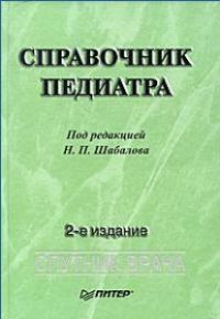 ���������� �������� - 2-� �������