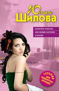 �������� �������, ��� ����� ������� � �����