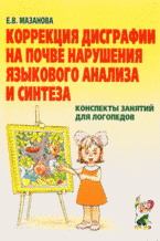 ��������� ��������� �� ����� ��������� ��������� ������� � �������: ��������� ������� ��� ���������