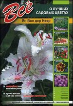 ��� � ������ ������� ������