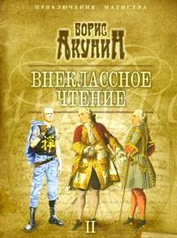 ����������� ������: �����. �.2