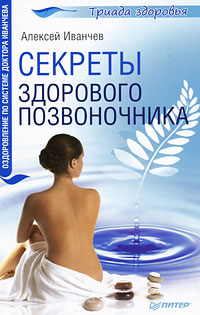 ������� ��������� ������������