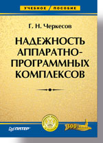 ���������� ���������-����������� ����������