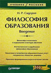 ��������� ����������� ��������: ������� �������