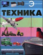 �������. �������� ������������