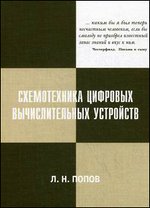 ������������ �������� �������������� ���������. ������� �������