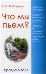 ��� �� ����? ������ � ����