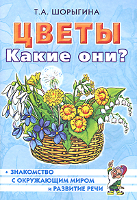 �����. ����� ���? ����� ��� ������������, ���������� � ���������