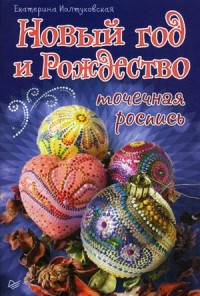 ����� ��� � ���������. �������� �������