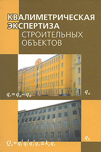 ���������������� ���������� ������������ ��������