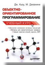 ��������-��������������� ����������������