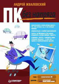 �� ��� �������