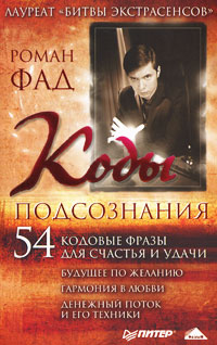 ���� �����������. 54 ������� ����� ��� ������� � �����