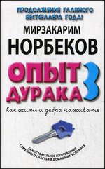 ���� ������-3. ��� ���� � ����� ��������.��������������� ������������ ��������� ������� � �������� ��������