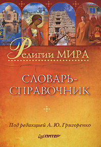 ������� ����: �������-����������