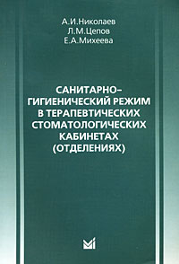 ���������-������������� ����� � ��������������� ����������������� ��������� (����������)