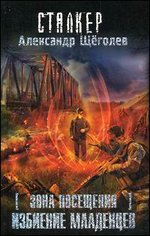 ���� ���������. �������� ���������