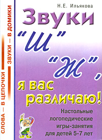 ����� "�" "�", � ��� ��������!