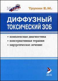 ��������� ����������� ���. ����������� �����������. �������������� �������. ������������� �������