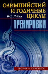 ����������� � �������� ����� ����������: ������ � �������� - 2-� �������