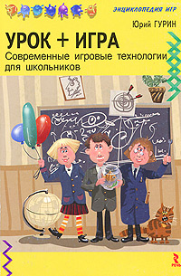 ���� + ����: ����������� ������� ���������� ��� ����������