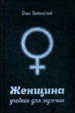 �������. ������� ��� ������