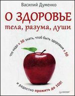 � �������� ����, ������, ����. ��� ���� � 30 �����, ���� ���� �������� � 50 � �������� ������� �� 100!