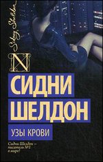 ��� �����: �����