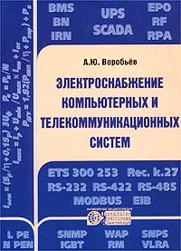 ���������������� ������������ � �������������������� ������