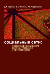 ���������� ����: ������ ��������������� �������, ���������� � ��������������