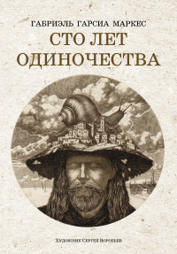 ��� ��� �����������: �����