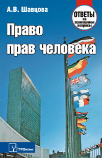 ����� ���� ��������: ������ �� ��������������� ������� - 3-� �������