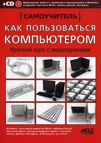 ��� ������������ �����������. ������� ���� � ������������. �����������