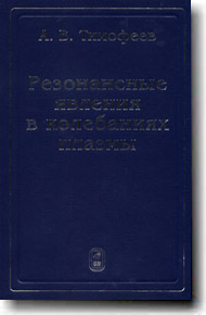 ����������� ������� � ���������� ������