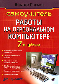 ����������� ������ �� ������������ ����������