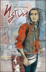 �����: �����