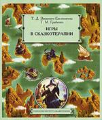 ���� � �������������