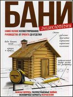 ������������ ����. ����� ������ ���������������� �����������