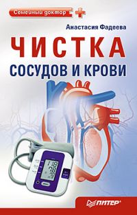 ������ ������� � �����