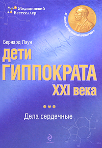 ���� ���������� XXI ����: ���� ���������