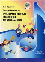 �������������� �����������-������� ������������ ��� ����������. ����� + CD "����������� ������������� � �������������� ����������-������� ����������� ��� ������������"