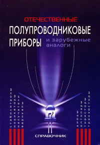 ������������� ����������������� ������� � ���������� �������. ����������