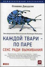 ������ ����� - �� ����: ���� ���� ��������� - 3-� �������