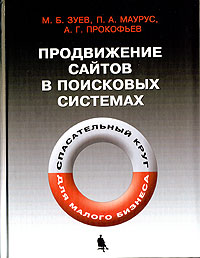 ����������� ������ � ��������� ��������. ������������ ���� ��� ������ �������