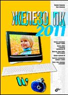 ������ �� 2011