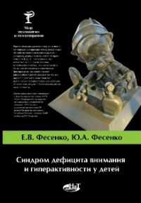 ������� �������� �������� � ��������������� � �����