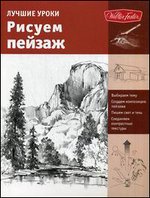 ������ �����. ������ ������